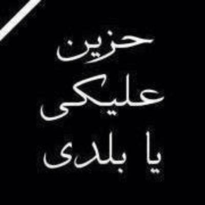 Mohamed Hosny