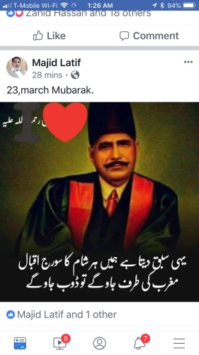 Shahid Lala